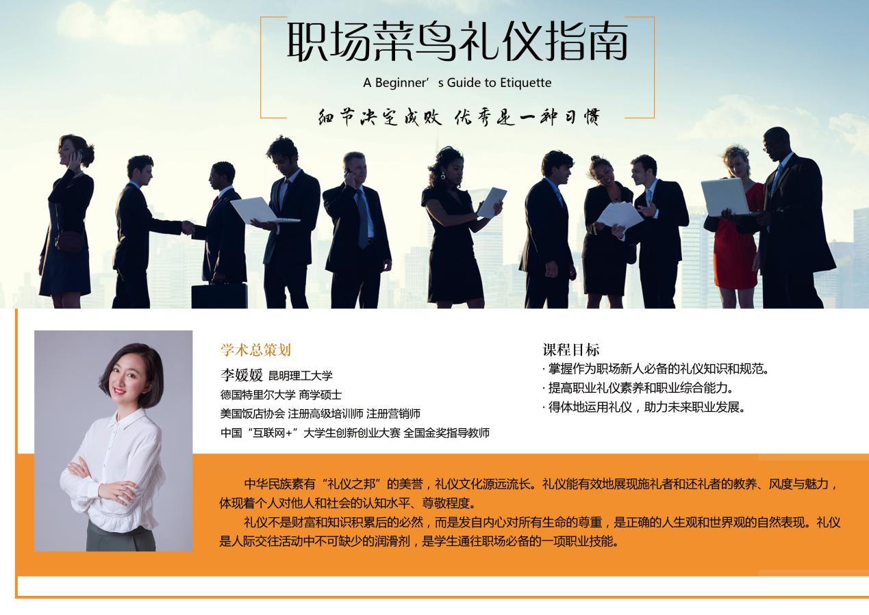 http://www.kmust.edu.cn/__local/C/A7/13/300E1E1AEFE38BE260FCE4C560D_25FDC6D6_2239C.jpg